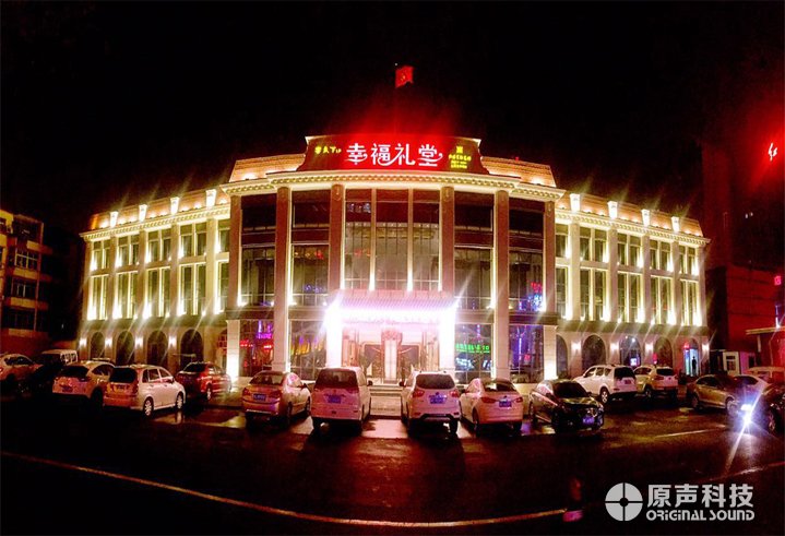 宴天下幸福禮堂大酒店音響、燈光、LED大屏、舞臺(tái)機(jī)械系統(tǒng)工程